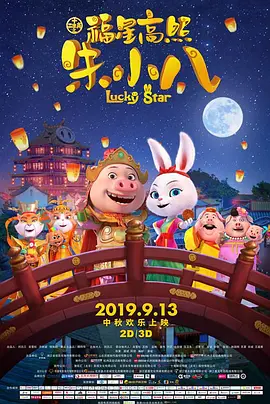 日韩精品一区二区三区中文
